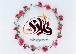 میلاد فرخنده اما م هادی (ع) مبارک باد.