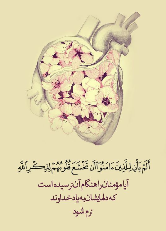 اسرار غیبت امام زمان عج...مقدمه
