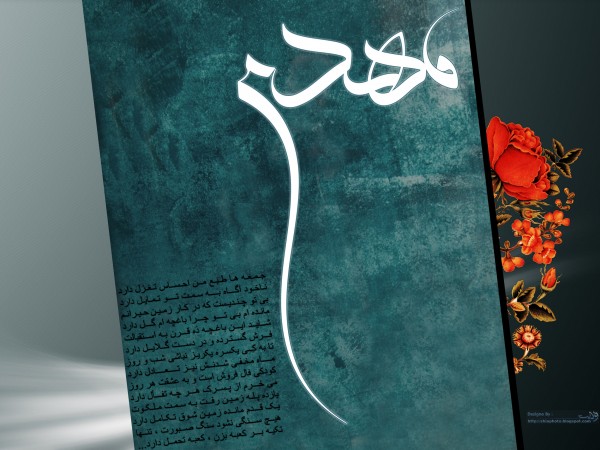 احادیث مهدوی...1-2-3